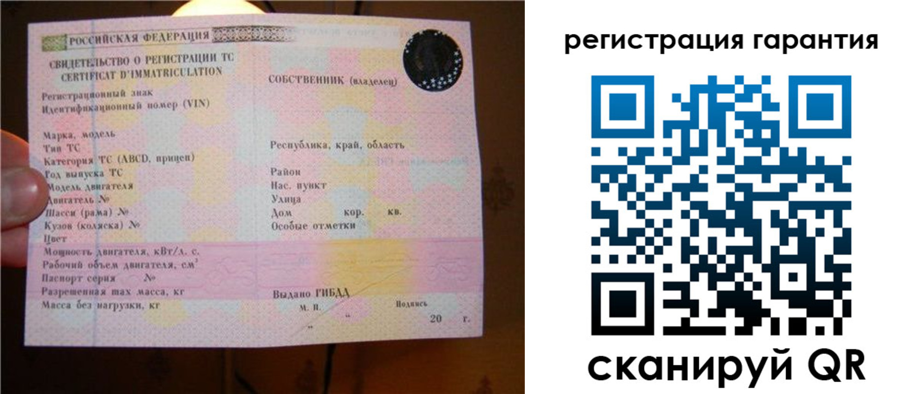 прописка для кредита в Киселёвске