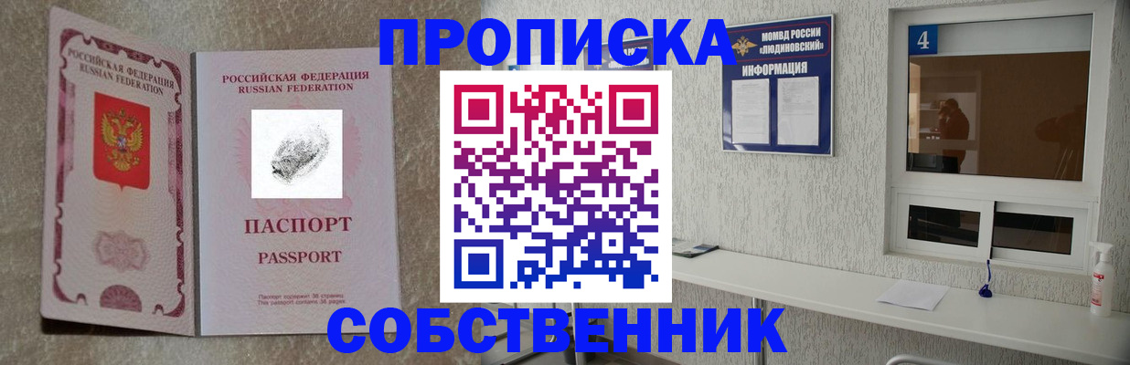 временная регистрация госуслуги в Киселёвске